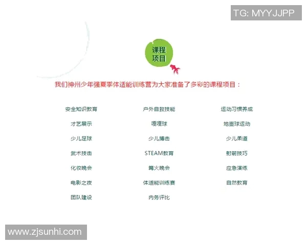 健康领域足球促进身体素质提升与心理健康的双重发展探讨