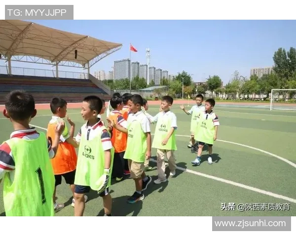 小学生体育课足球游戏的趣味性与团队合作精神培养探索